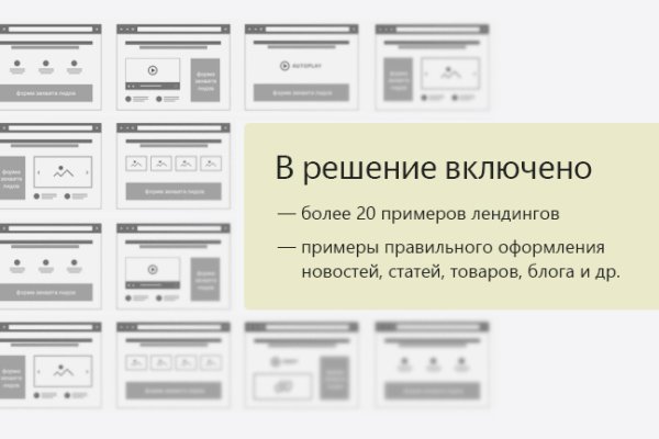 Кракен наркоторговля