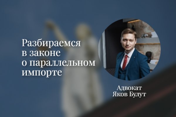 Как зарегистрироваться на кракене из россии