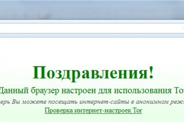 Кракен зеркало рабочее kr2web in