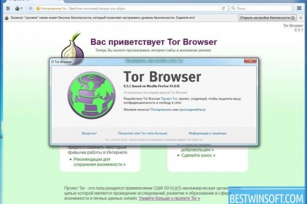 Магазин кракен даркнететамбов