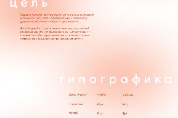 Кракен даркнет маркетплейс