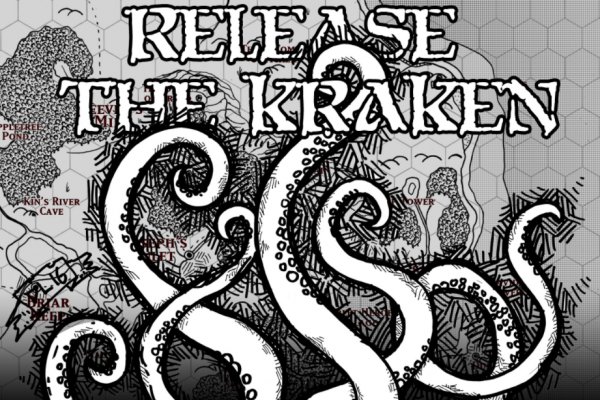 Kraken 8 at сайт