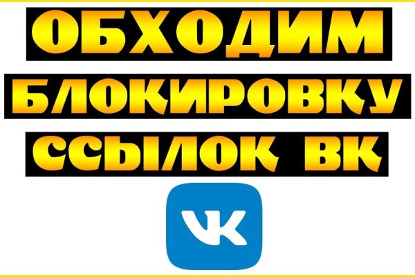 Кракен аккаунт не найден
