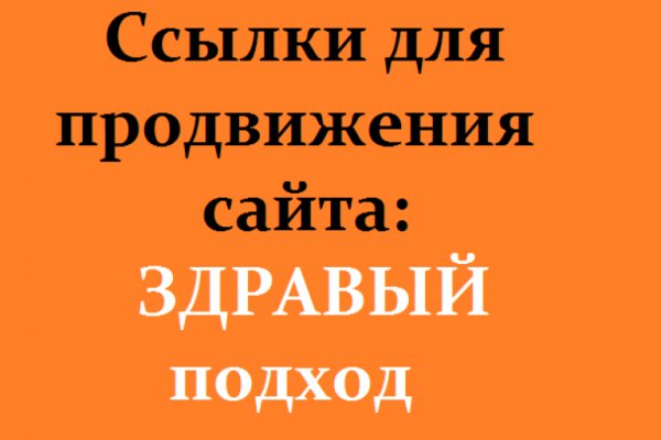 Kraken ем
