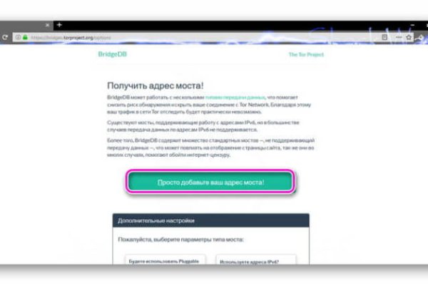 Кракен онион тор