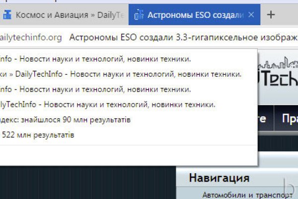 Кракен нрк