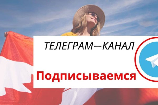 Как зайти на кракен тор