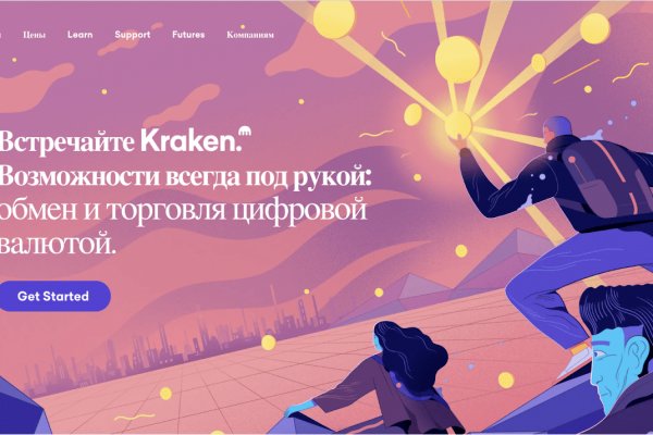 Ссылка на кракен в тор на сегодня