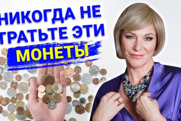 Кракен даркмаркет плейс официальный сайт
