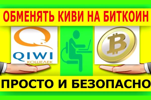 Кракен вход официальный сайт
