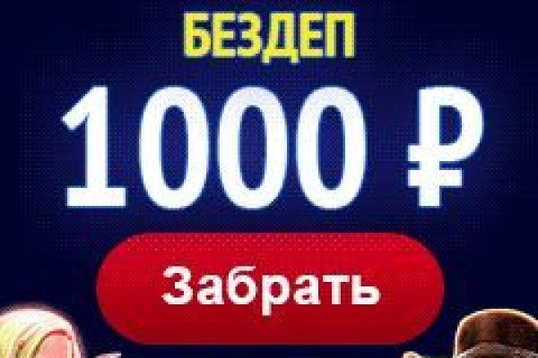 Кракен наркомагазин