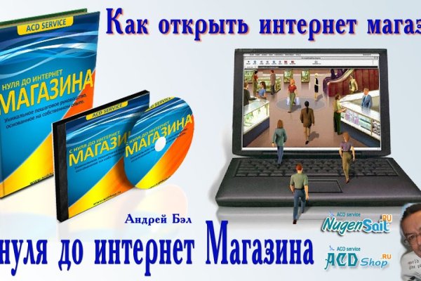 Взломали кракен аунтификатор