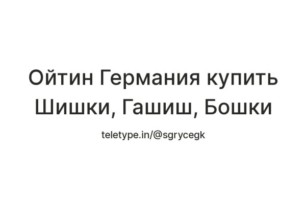 Кракен это современный даркнет маркет
