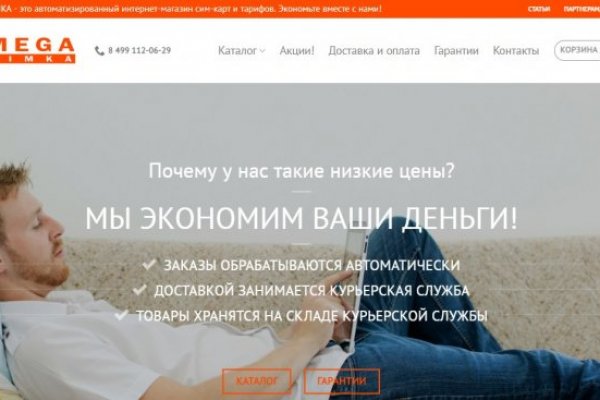 Тор kraken
