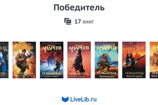 Как восстановить пароль кракен