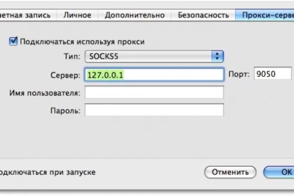 Кракен даркнет купить