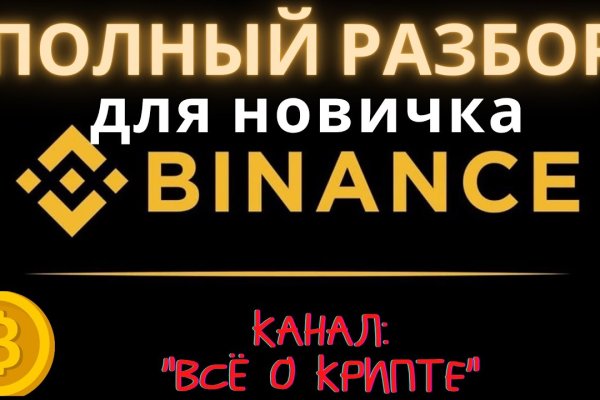 Магазин кракен в москве наркотики