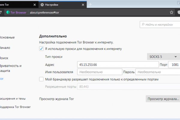 Кракен онлайн магазин