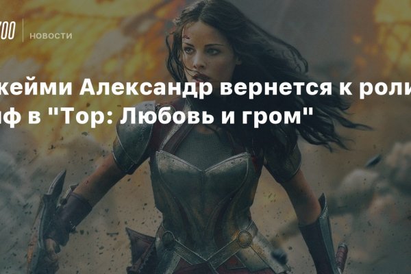 Ссылки даркнет