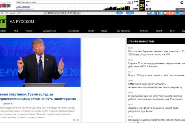 Кракен как зайти на сайт