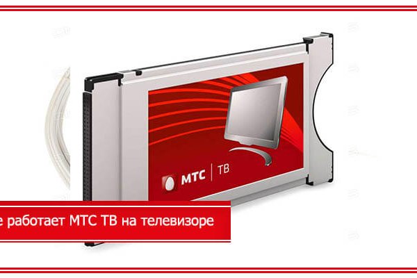Кракен даркнет текст