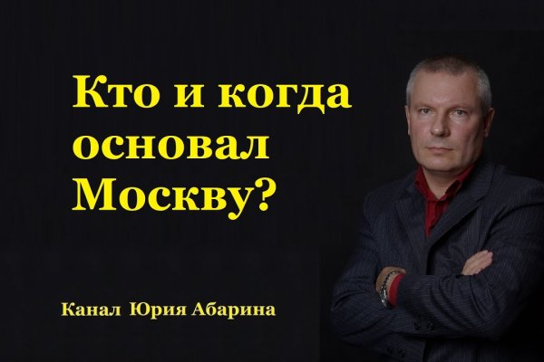 Угнали аккаунт кракен