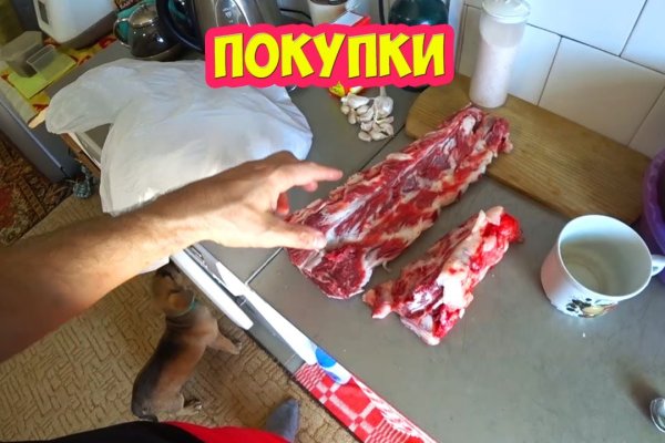 Украли аккаунт на кракене что делать