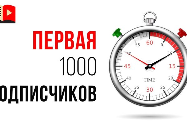 Кракен сайт kr2web in зеркало рабочее