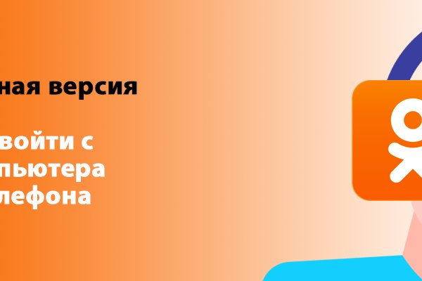 Кракен сбой