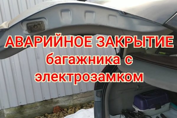 Kraken 14 at сайт