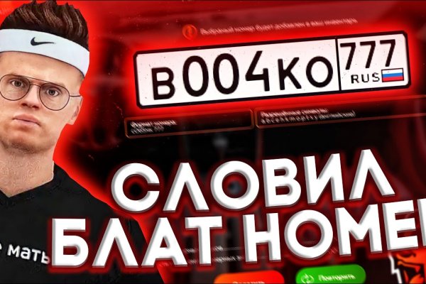 Tor зеркала
