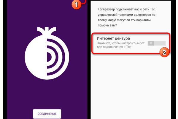 Ссылка на магазин кракен