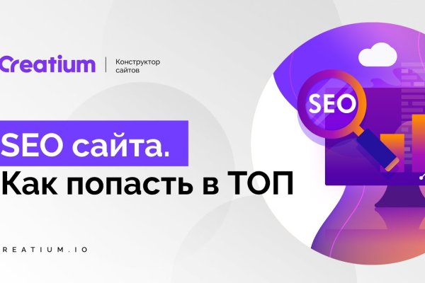Ссылка на кракен в тор браузере