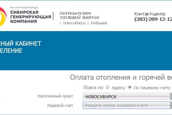 Kraken 13at зеркало