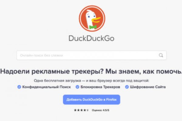 Кракен даркнет магазин
